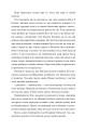 Фото Чорнило. Кров. Сестра. Книжник 5