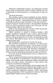 Фото Дискрет 11