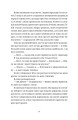 Фото Чорна вівця 6