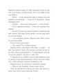 Фото Небесна парасоля 5