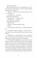 Фото Як продати будинок з привидами 4
