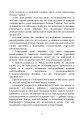 Фото Про затвердження порядку проведення призову громадян на військову службу під час мобілізації, на особливий період 6