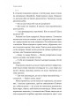 Фото Нерухомість 5
