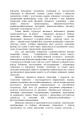 Фото Психологічне забезпечення розвитку лідерських якостей майбутніх офіцерів 10