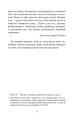 Фото Вечори на хуторі біля Диканьки 8