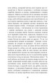 Фото Вечори на хуторі біля Диканьки 11