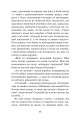 Фото Вечори на хуторі біля Диканьки 13