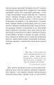 Фото Вечори на хуторі біля Диканьки 14