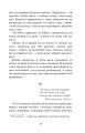 Фото Вечори на хуторі біля Диканьки 16