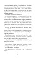 Фото Вечори на хуторі біля Диканьки 18