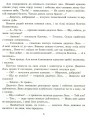 Фото Дядечко лось і зайчик Федик. Збірка казок 5