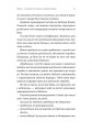 Фото Чим воюватимуть у Третій світовій? Нова українська зброя 5