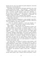 Фото На незабудь 10