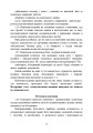 Фото Курс водіння бойових машин Збройних Сил України (КВБМ – 08) 12