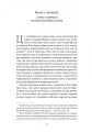 Фото Мала 9