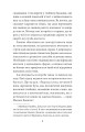 Фото Блаженні ті, хто навчає! Засоби для підзарядки 6
