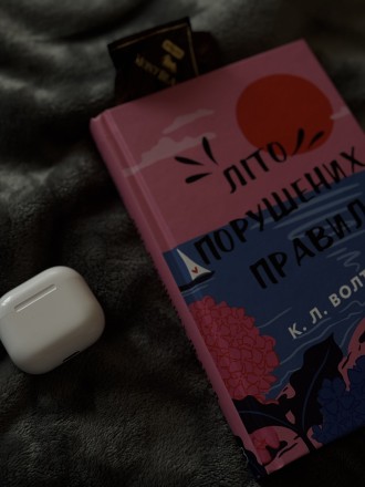 Читаючи, відлітаю від цього світу!