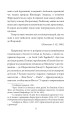 Фото Щоденники. Том 1 11