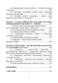 Фото Методика виховної роботи у військових підрозділах. Підручник 4