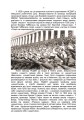 Фото Обережно, рашизм! 14