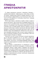 Фото Чому Чикаго? 4