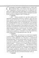 Фото Великий оратор 7