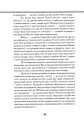 Фото Великий оратор 11