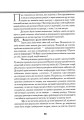 Фото Великий оратор 15