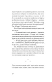 Фото Царівна 12
