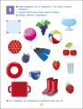 Фото Предметний збірник: Навички мислення. Збірник завдань. 5-7 років 2