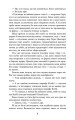 Фото Палай 3