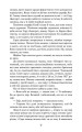 Фото Палай 4
