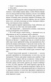 Фото Палай 6