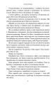 Фото Книголюби. Paperback 9