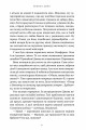 Фото Озеро спокою 3