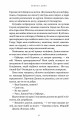 Фото Озеро спокою 5