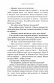 Фото Озеро спокою 6