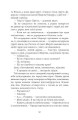 Фото Революція 11