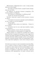 Фото Революція 15