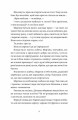 Фото Обійми 2