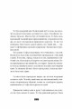 Фото Дикий звір 2