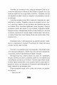 Фото Дикий звір 4