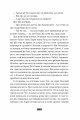 Фото Дикий звір 7