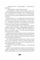 Фото Дикий звір 9