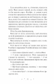 Фото Лавка складних речей 6