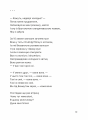 Фото Путівник по урвищу й околицях 8