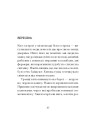 Фото Китовий плин 5