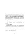 Фото Китовий плин 9
