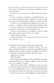 Фото Весняна повідь 10