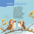 Фото Віршенята-гралочки. Забавлянки, утішки, руханки, лічилки для малят. 0–3 роки 8